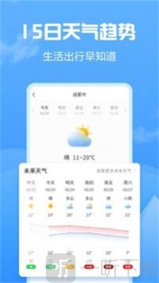 知云天气