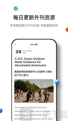 薄荷外刊