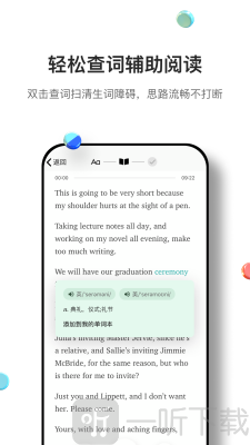 薄荷外刊