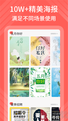 影感海报制作