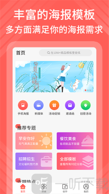 影感海报制作