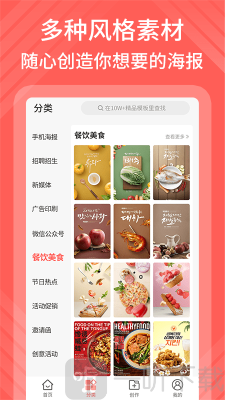 影感海报制作