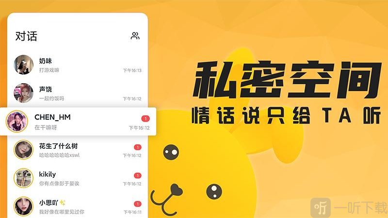 扭扭