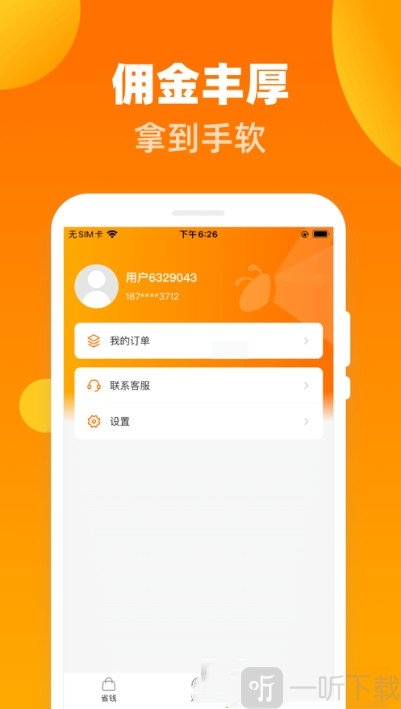 金小将