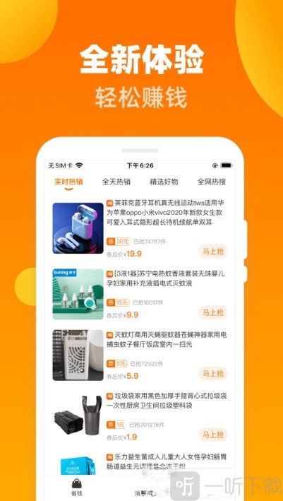 金小将