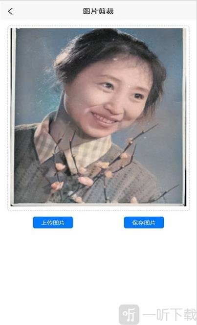 光影老照片恢复
