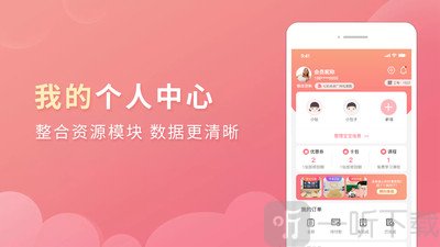 丫丫育儿