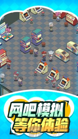 街区大乱斗