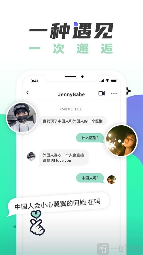 捕获身边美好