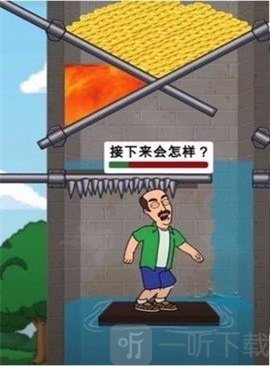 及时逃脱拉环