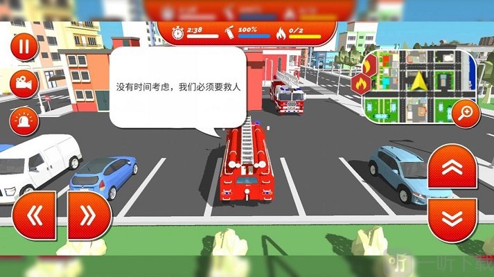 英勇喷水员