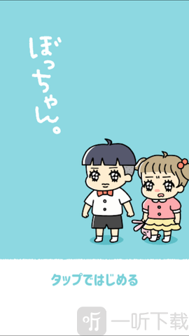 小少爷