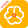 花花应急