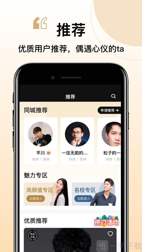 你的先生