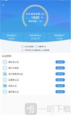 狗狗应急贷款