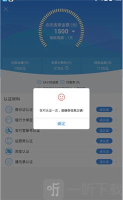 狗狗应急贷款