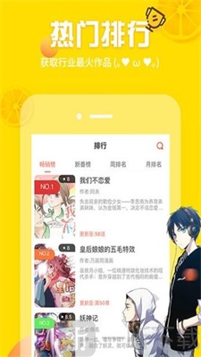 嗒桑漫画