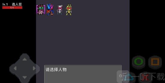 像素假面骑士