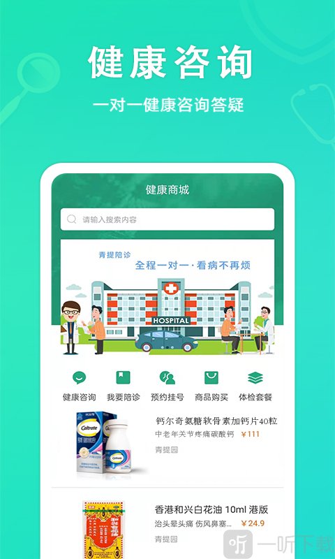 青提生活