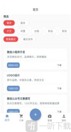 去發現