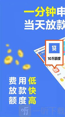 金鱼快省