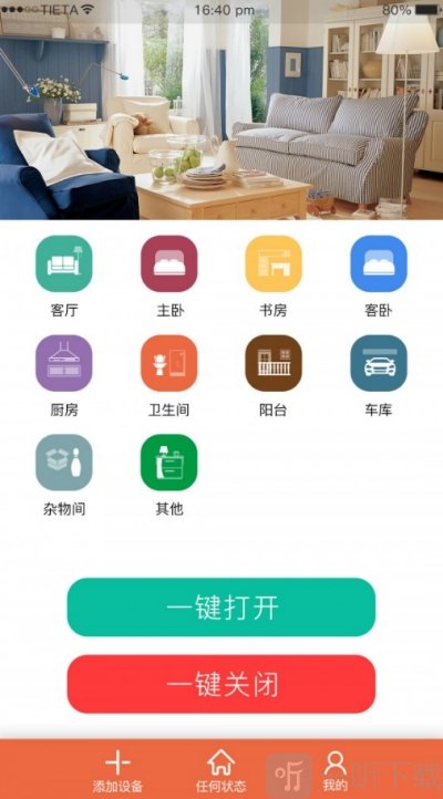 小价