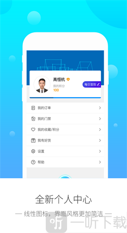 脸家