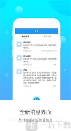 脸家