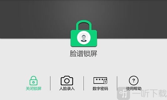 脸谱锁屏