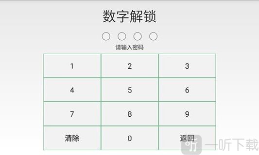 脸谱锁屏
