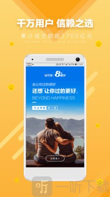闪呗乐