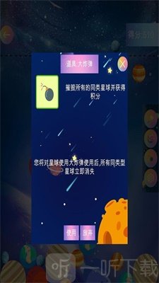 合成大太阳