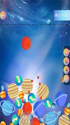 合成大太阳