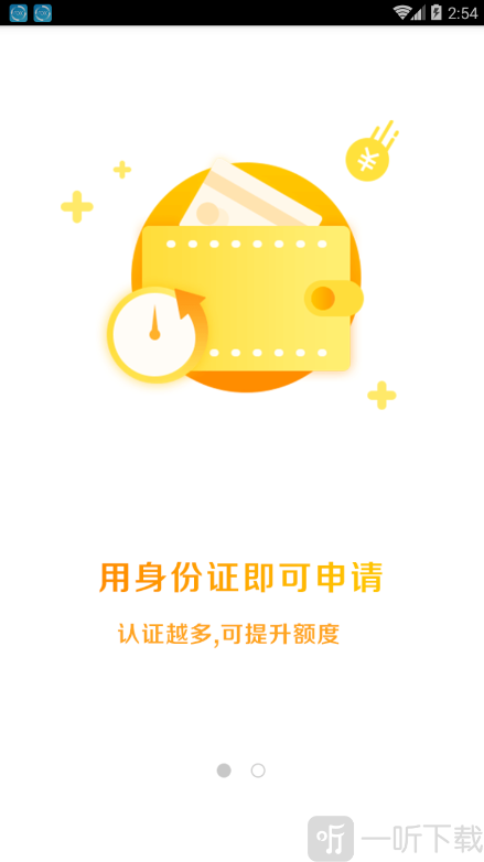 小橙花