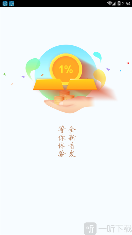 小橙花