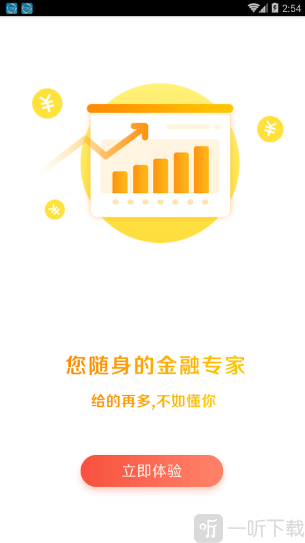 小橙花