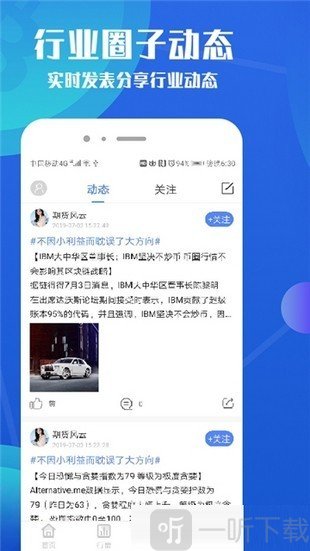 shibInu屎币交易所