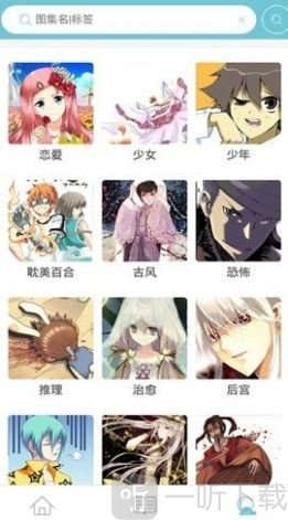 松鼠症仓库漫画