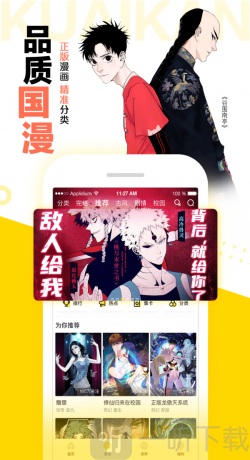霸道王子的绝对命令漫画