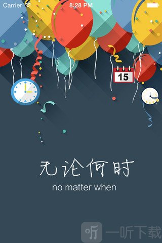 任我贷