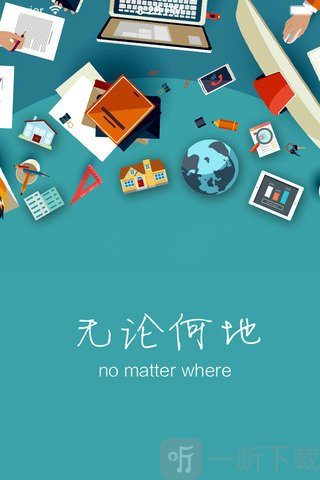 任我贷