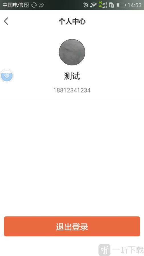 小蛙车贷
