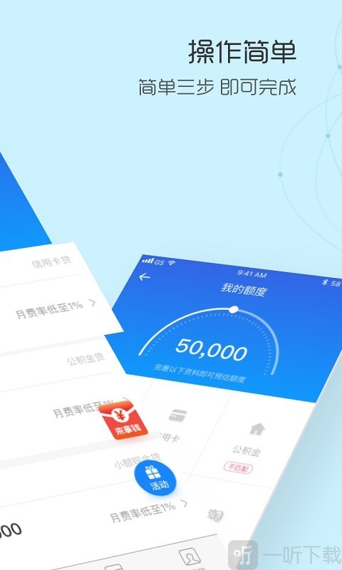 现金速贷