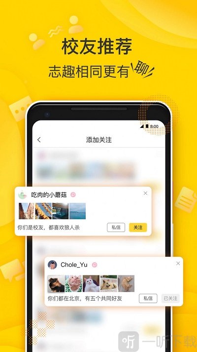 狐友搜狐
