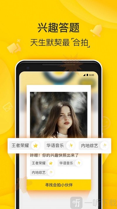 狐友搜狐