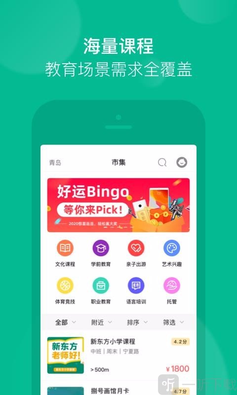 牛课工场