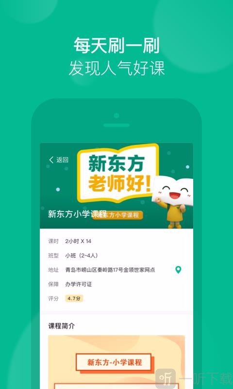 牛课工场