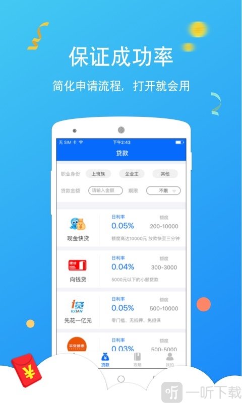 现金之家