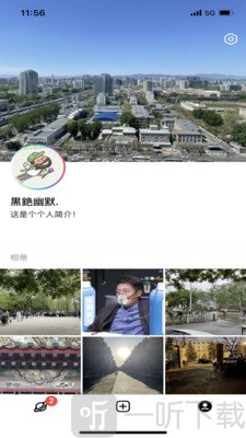 Poni交友