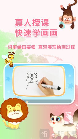 布布涂鸦